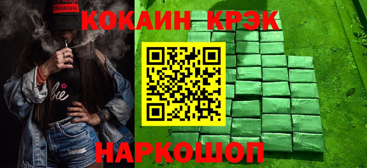 КОКАИН Перу  Кокаин  Вход с VPN  Егорьевск  Кокаин Columbia 