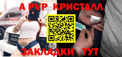 герыч Чебаркуль