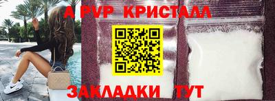 бутират Чебоксары