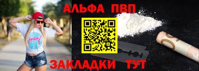 бутират Чебоксары