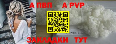 бутират Чебоксары