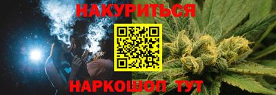 бутират Чебоксары