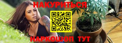 бутират Чебоксары