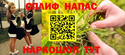 бутират Чебоксары