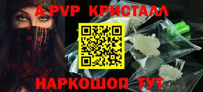 герыч Чебаркуль