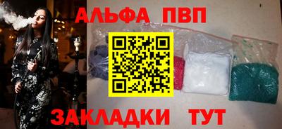 бутират Чебоксары