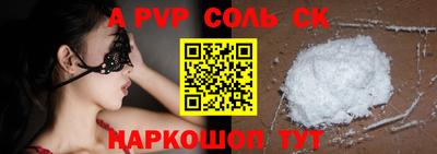 бутират Чебоксары