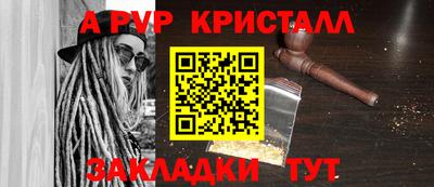 PSILOCYBIN Чапаевск