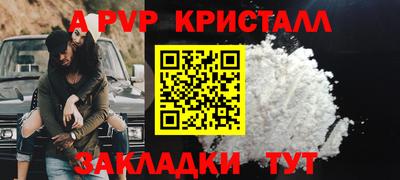 бутират Чебоксары