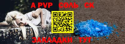 бутират Чебоксары
