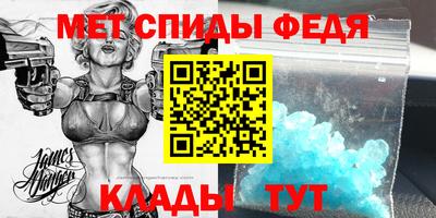 герыч Чебаркуль