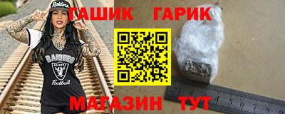 герыч Чебаркуль