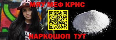 PSILOCYBIN Чапаевск
