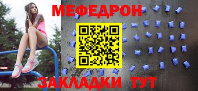 герыч Чебаркуль