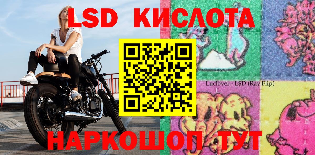 Наркотические марки 1500мкг Егорьевск