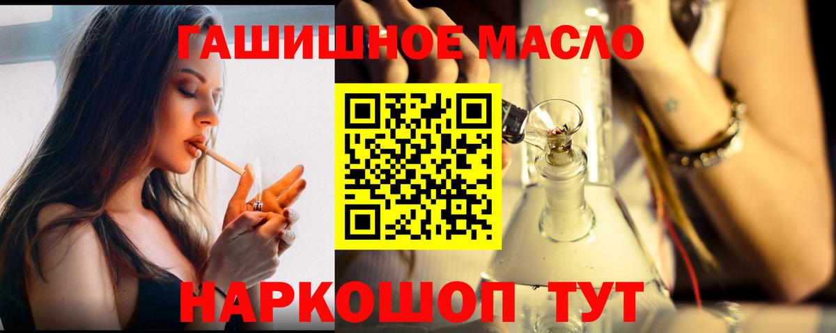 ТГК концентрат Егорьевск
